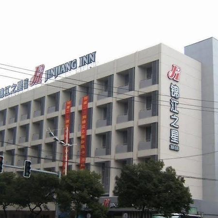 ホテル ジンジャン イン 南昌 メトロ スーパーマーケット  エクステリア 写真