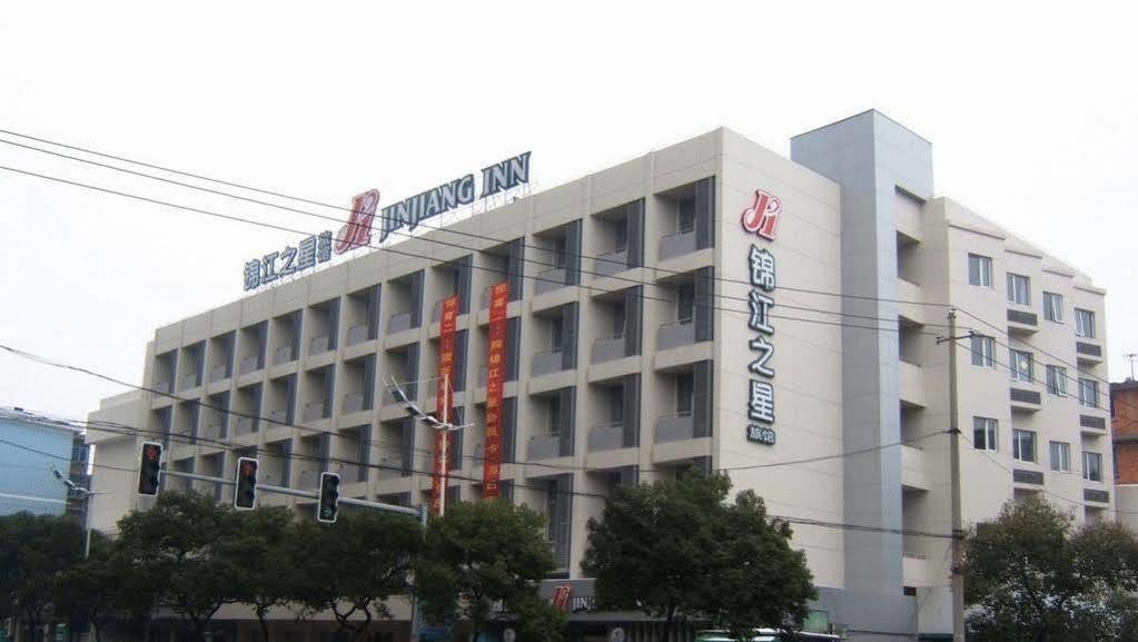 ホテル ジンジャン イン 南昌 メトロ スーパーマーケット  エクステリア 写真
